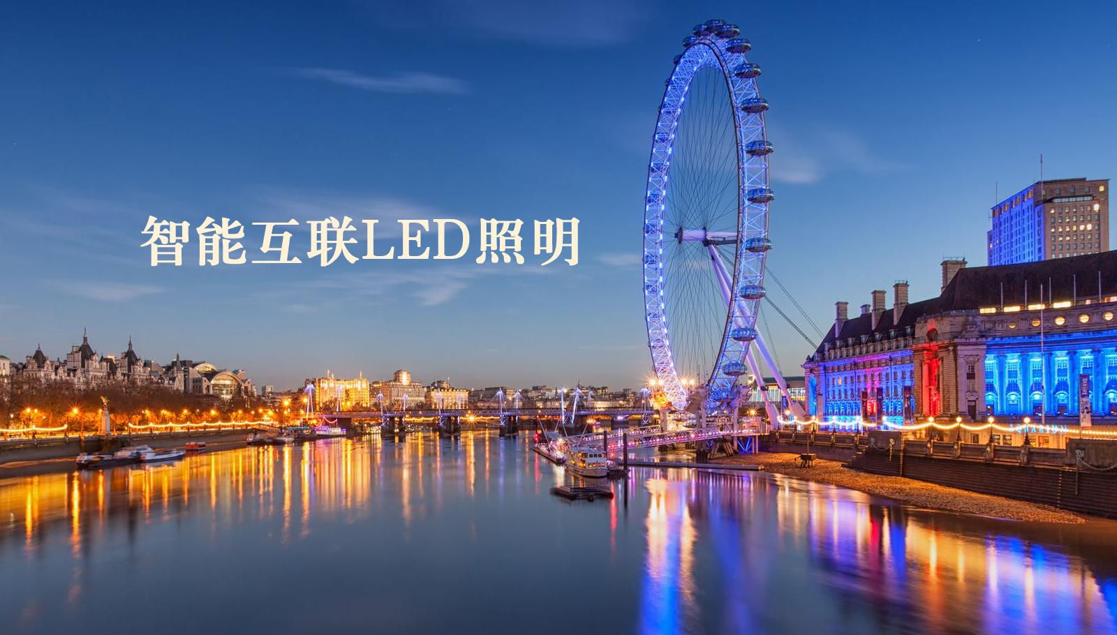福州led灯具啊快用力好粗的大鸡巴快好爽抖阴